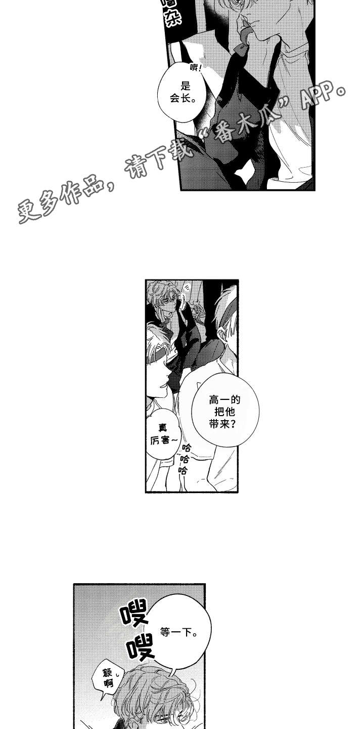 第14章：运动会7