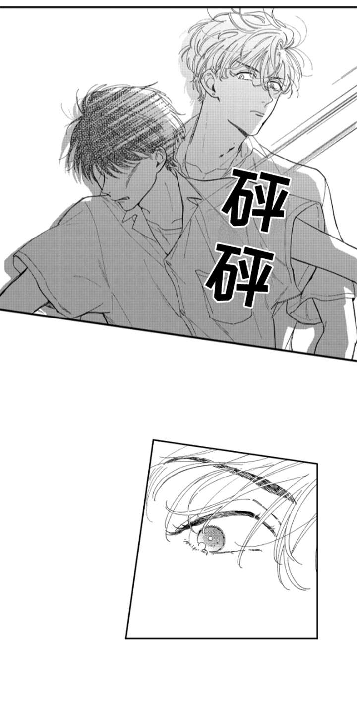 第2章：受伤5