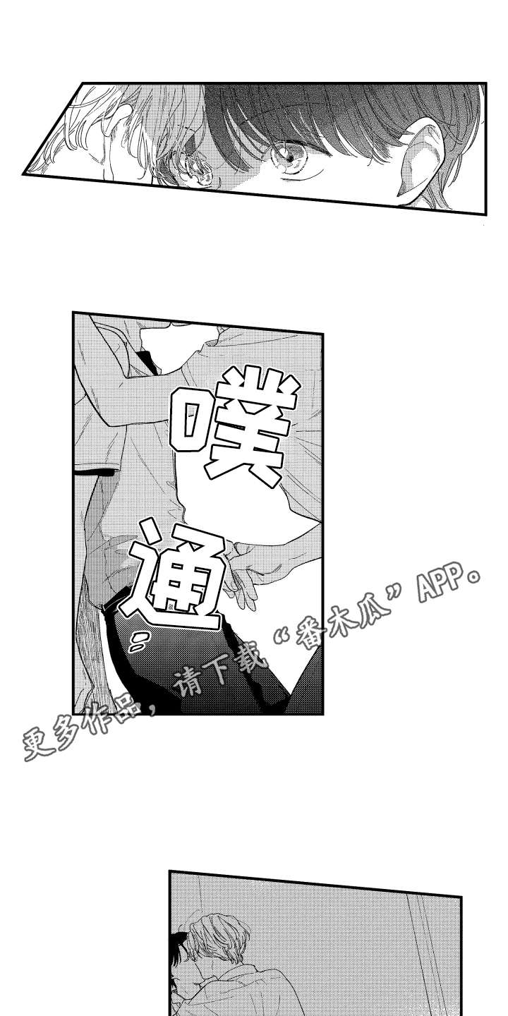 第16章： 2周的量8