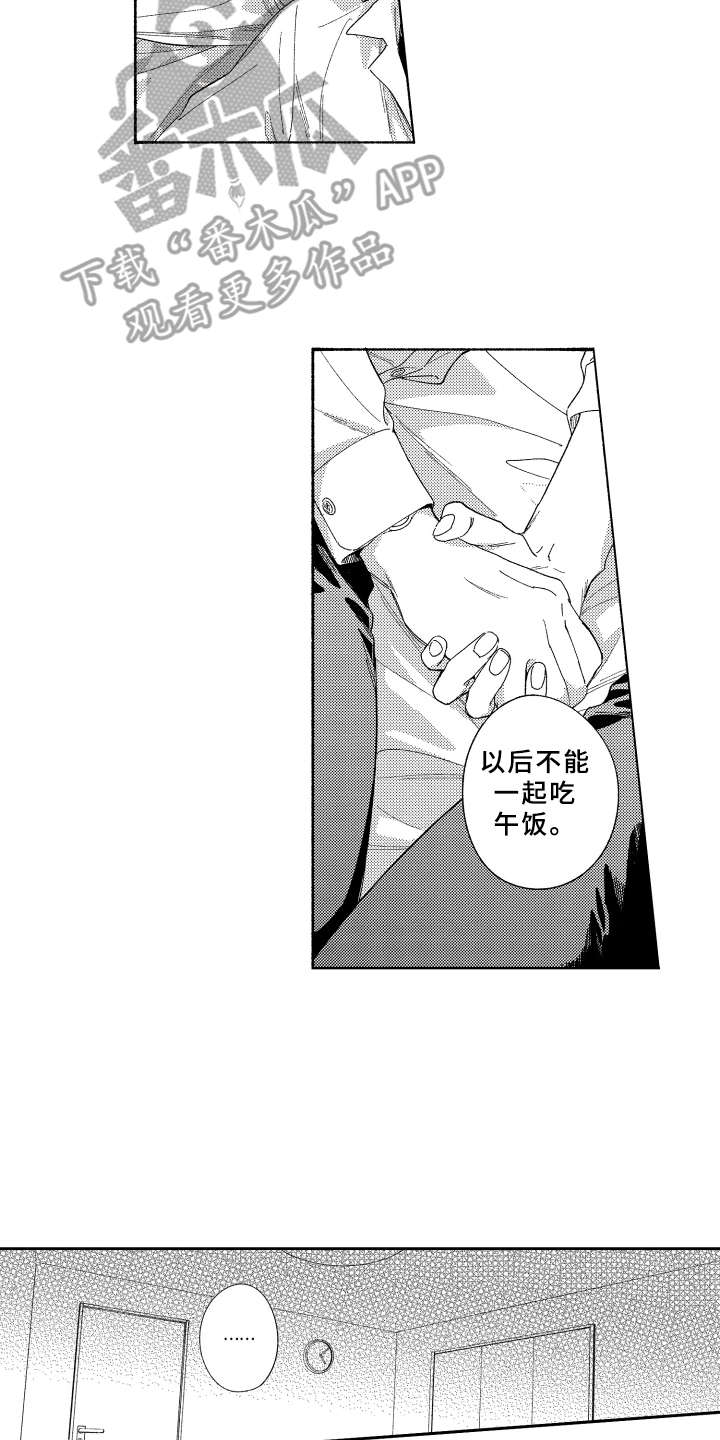 第24章：帮忙实现10