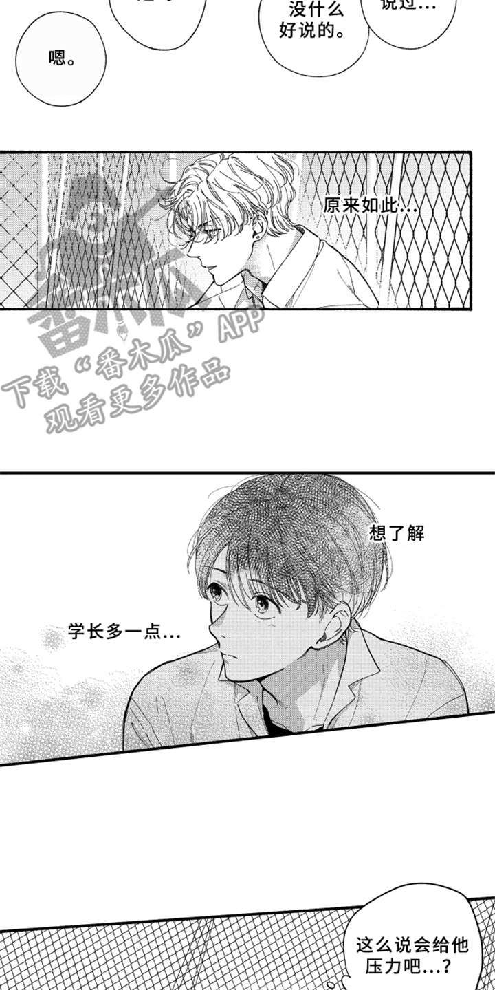 第8章：很好看5