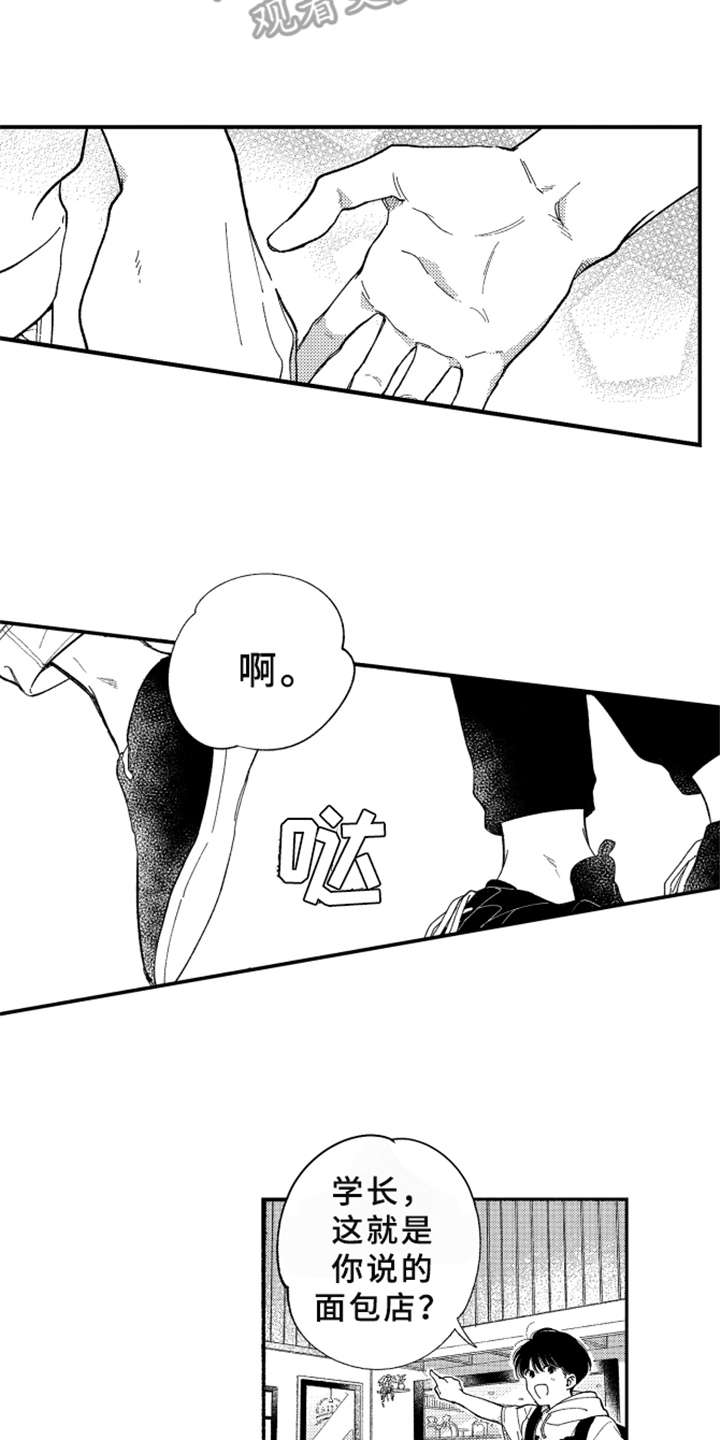 第9章：约会1