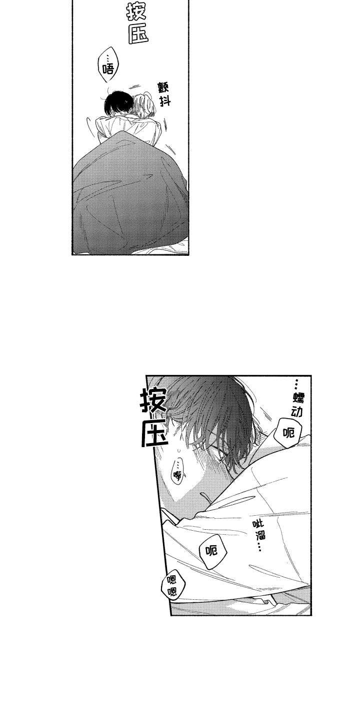 第25章：准备好了10