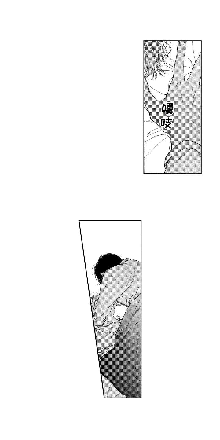 第26章：非常喜欢（完结）0