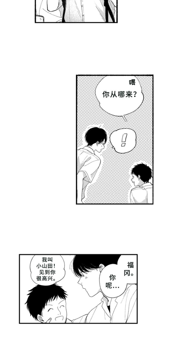 第1章：玛利亚3