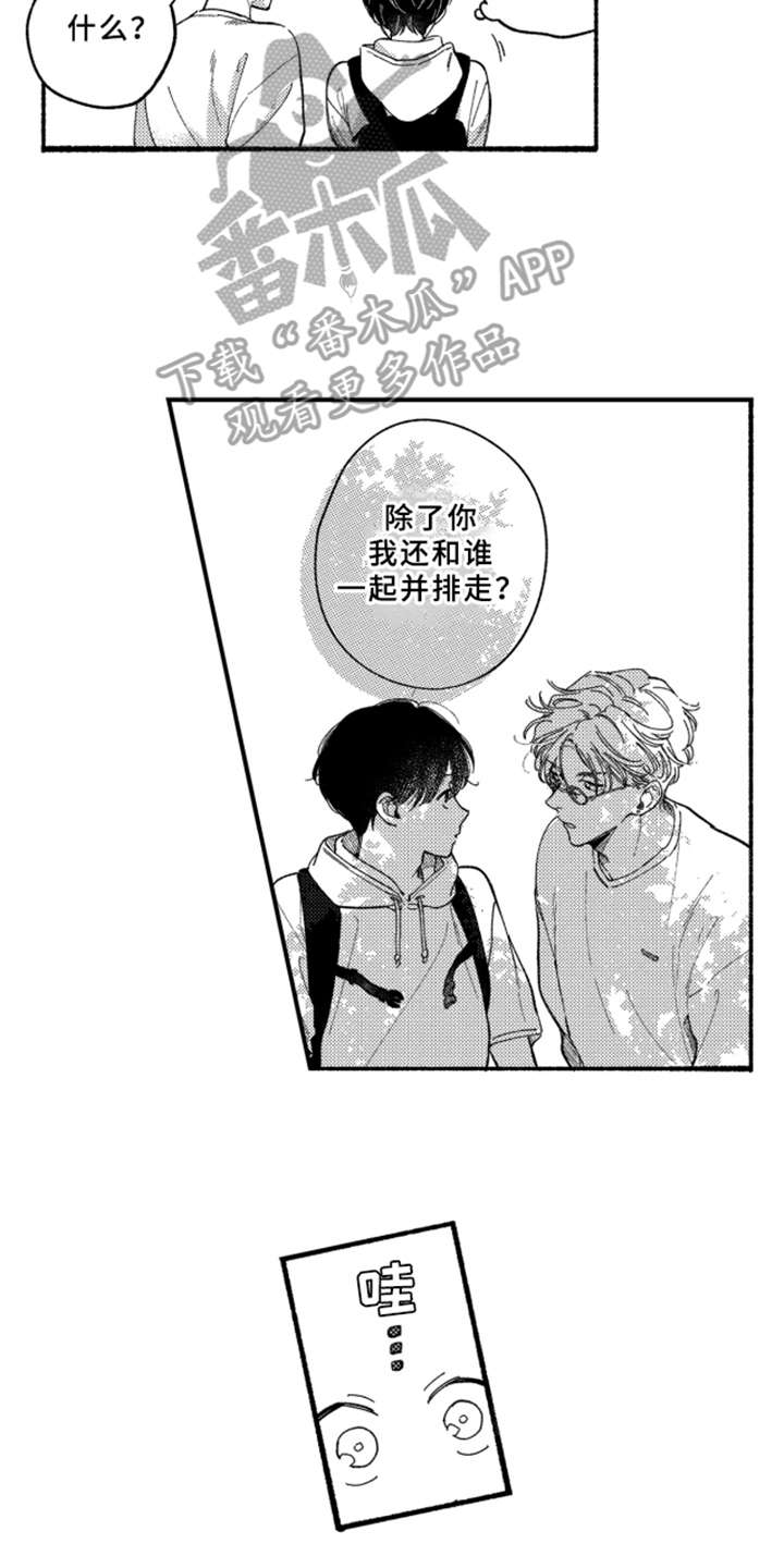 第8章：很好看14