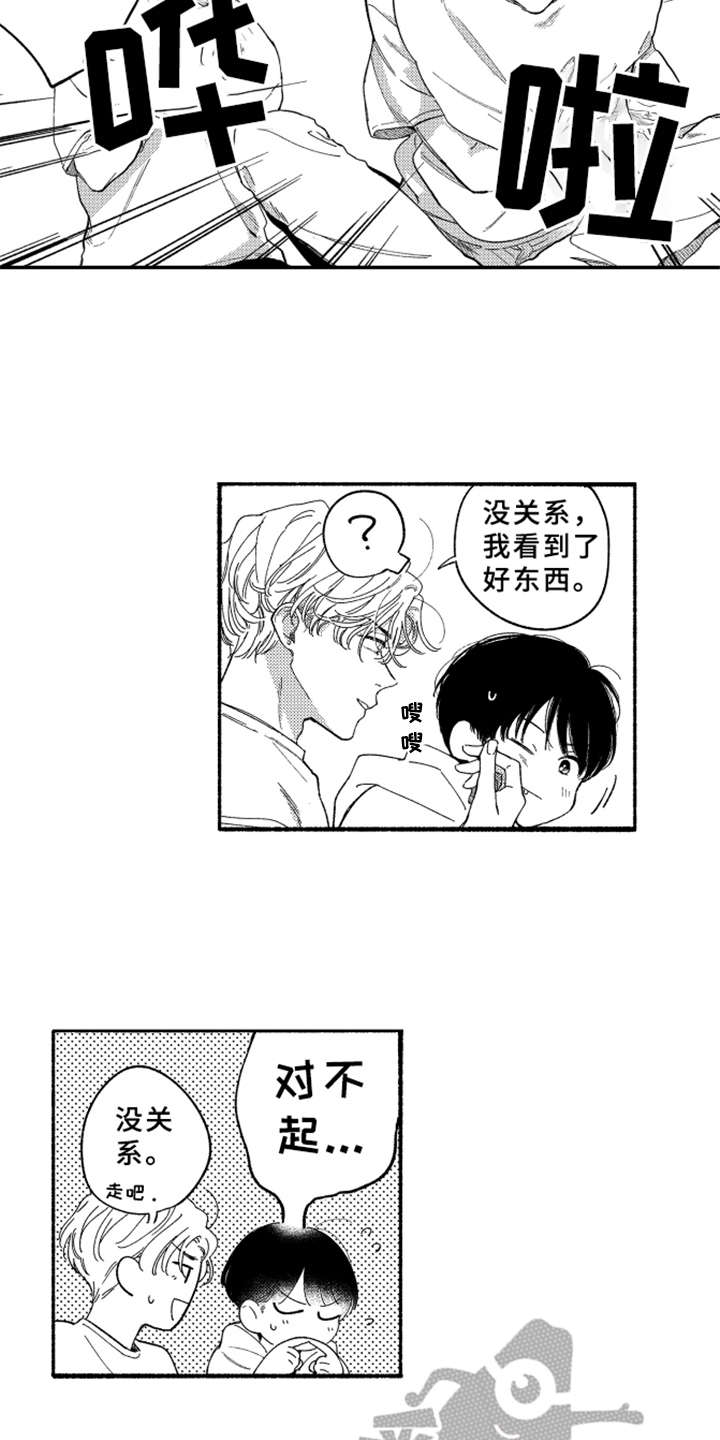 第10章：心跳加速9