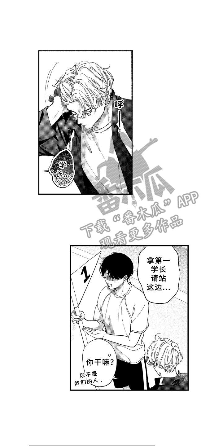 第15章：悄悄话5