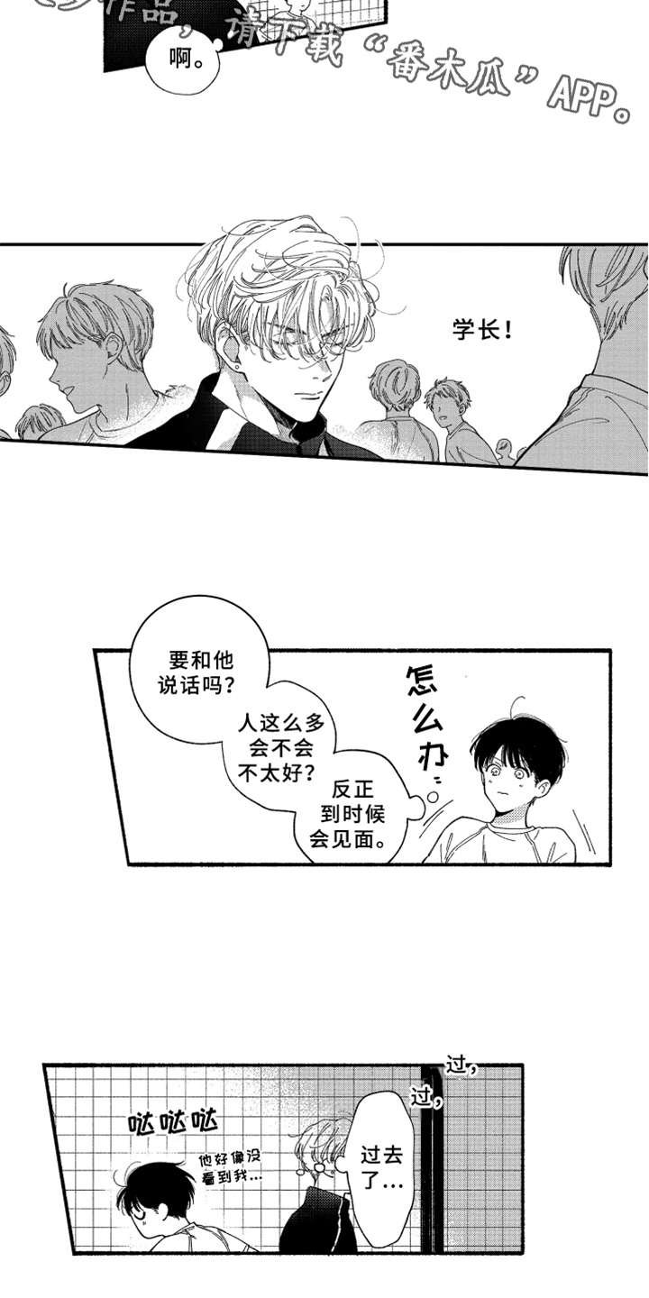 第12章：笑了3