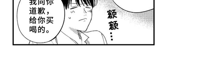 第2章：受伤12