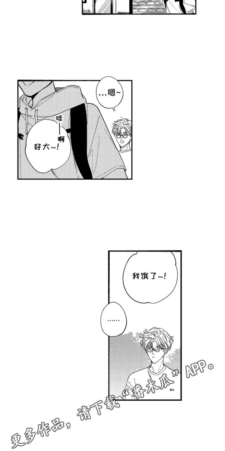 第9章：约会2
