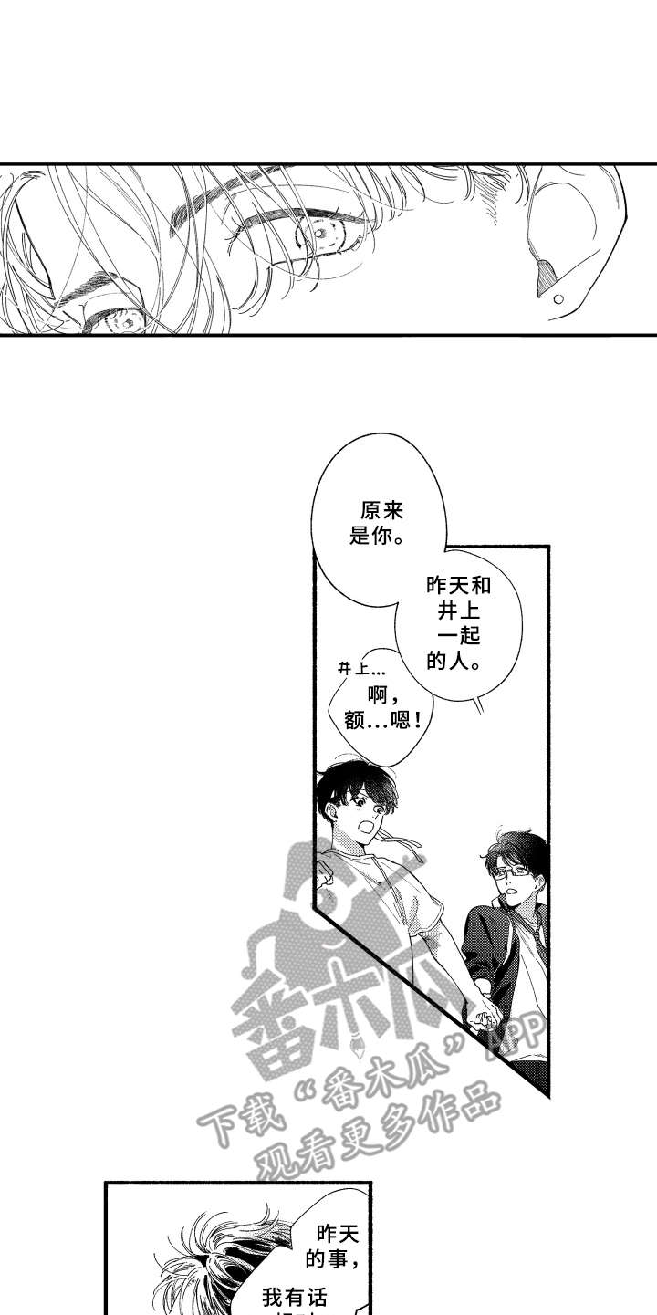 第14章：运动会9