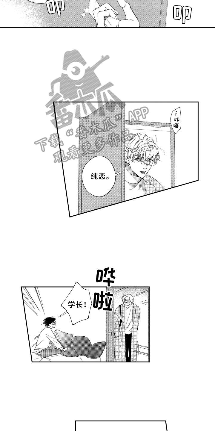 第20章：礼物5