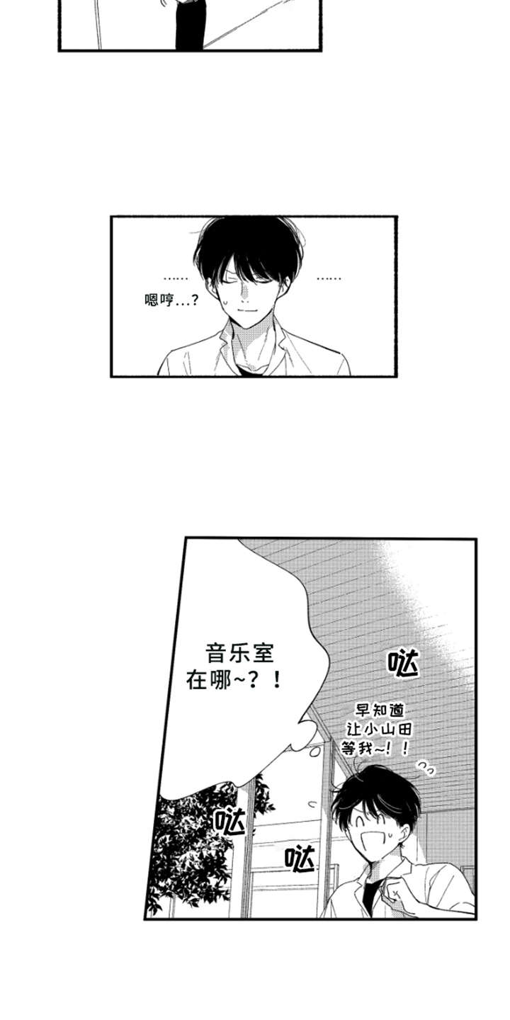 第1章：玛利亚7