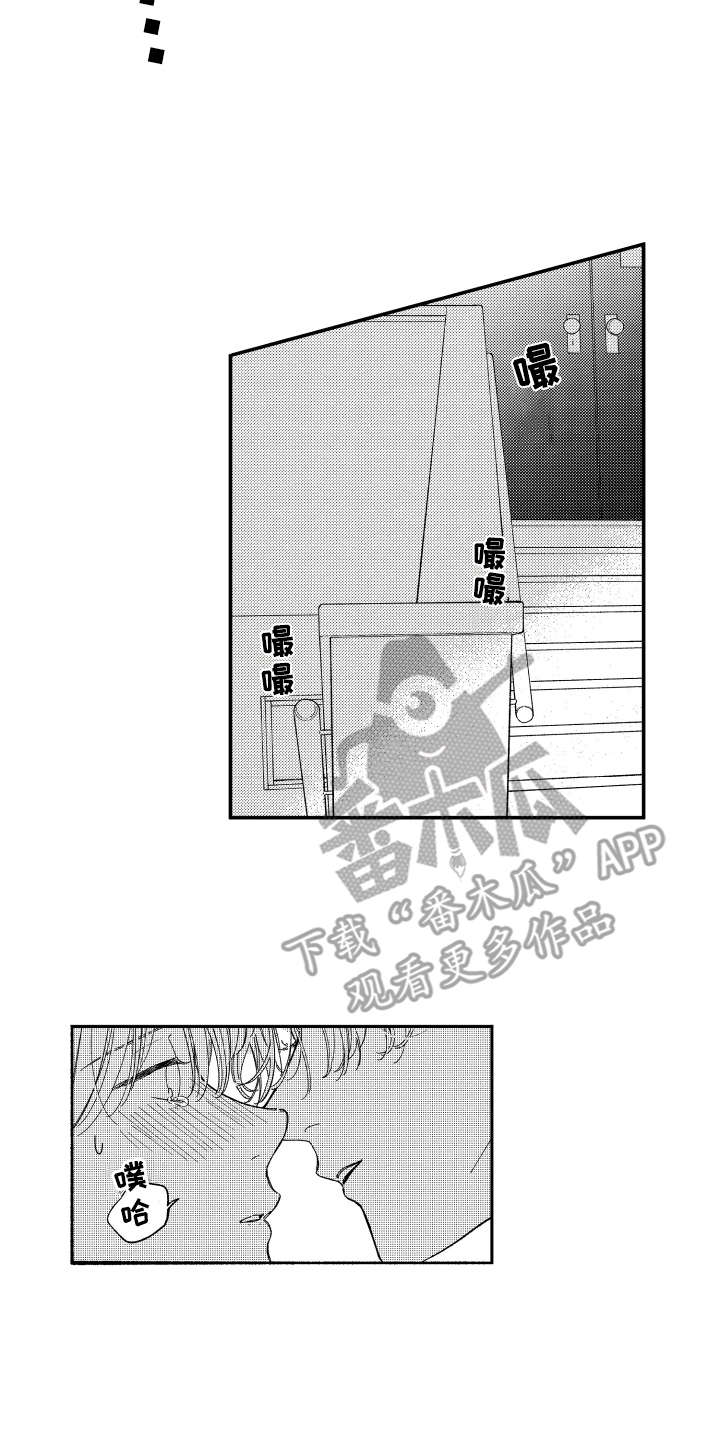 第16章： 2周的量10