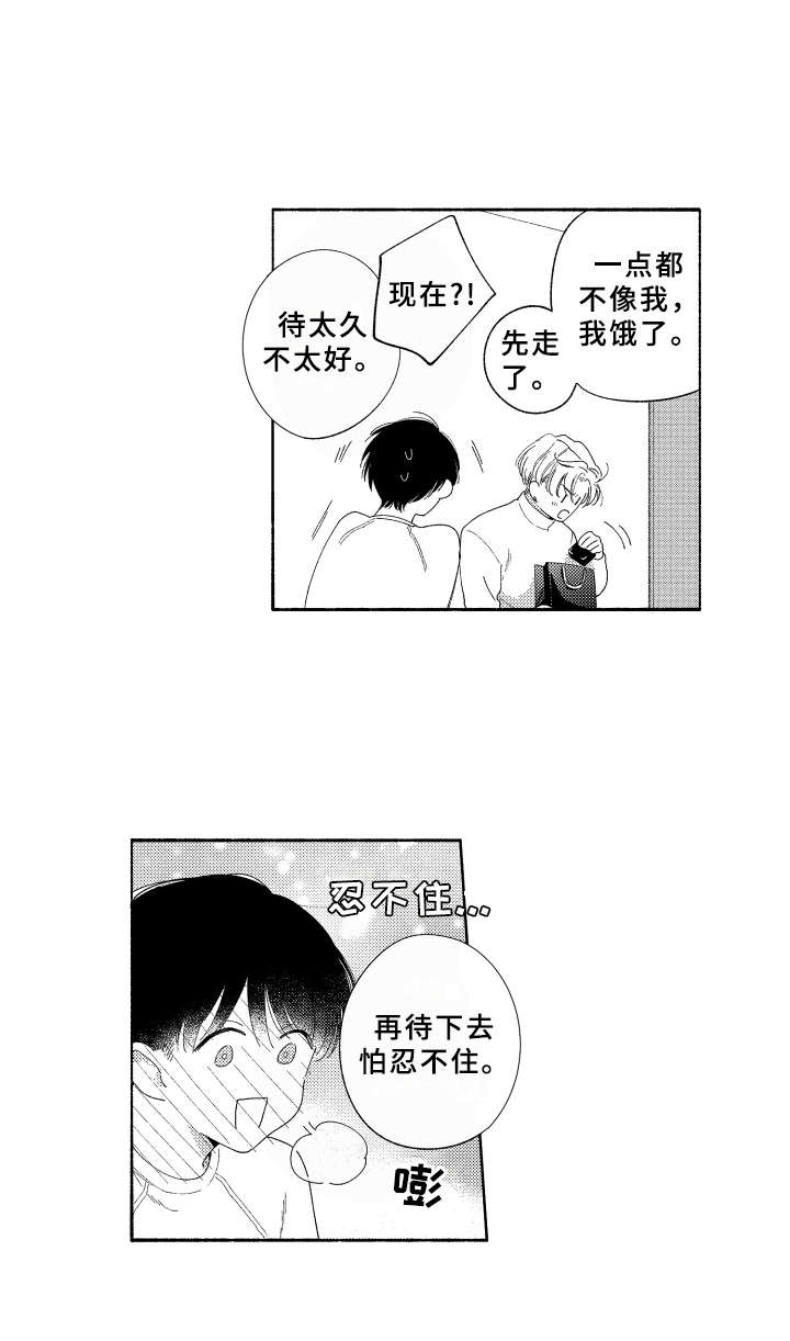 第22章：很可爱9
