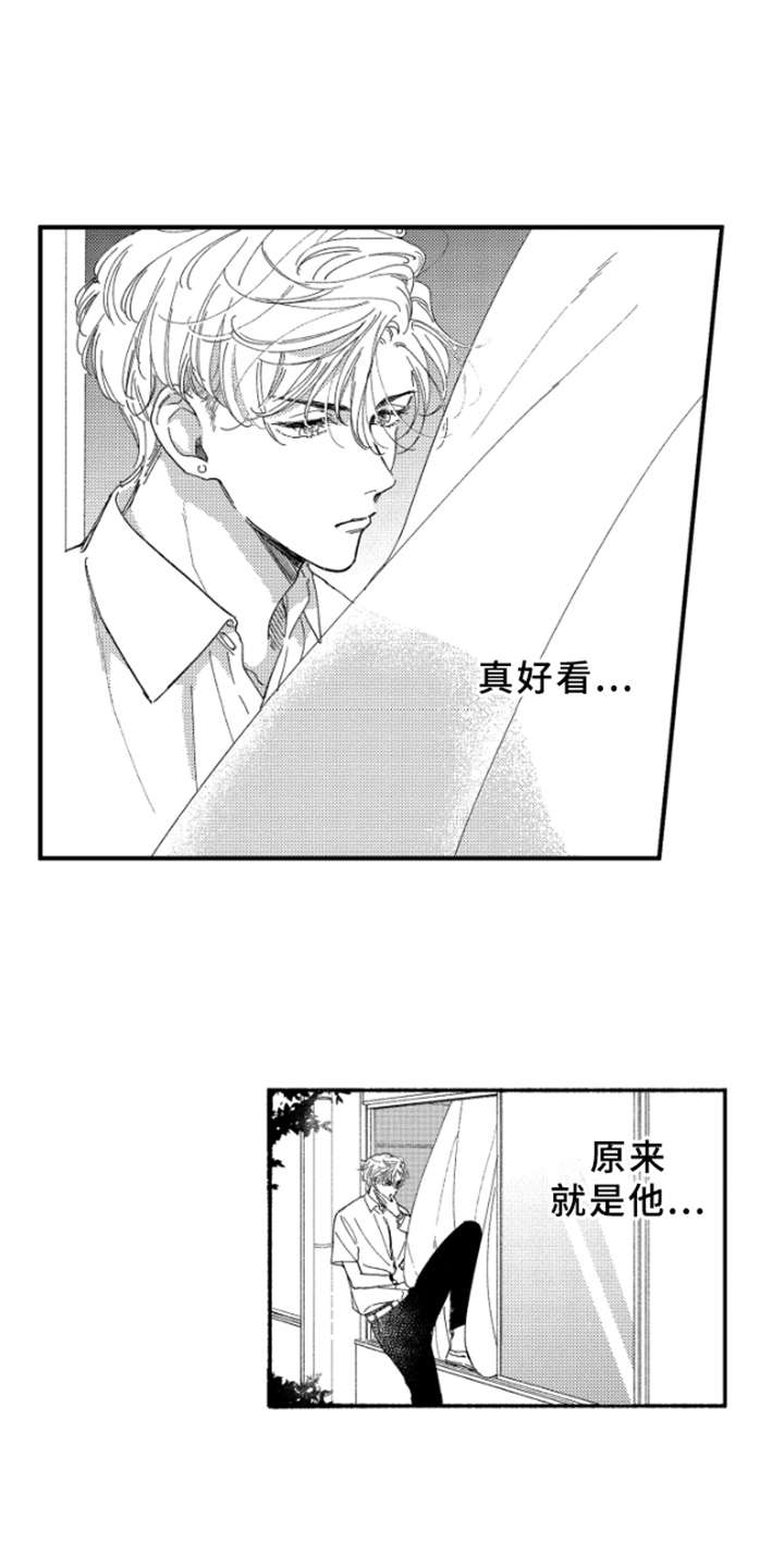 第1章：玛利亚9