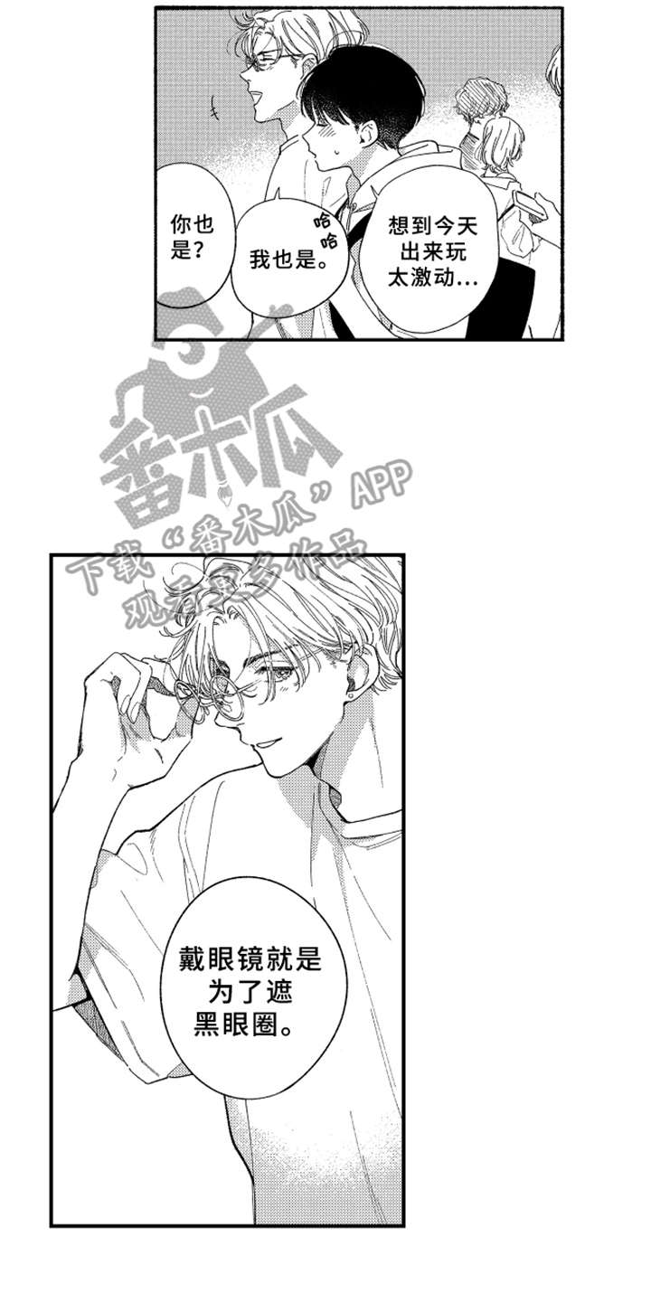 第10章：心跳加速12
