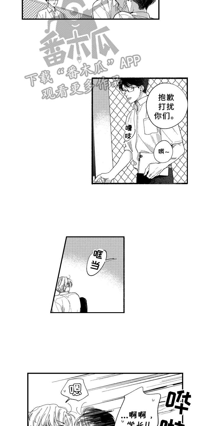 第13章：被看见9