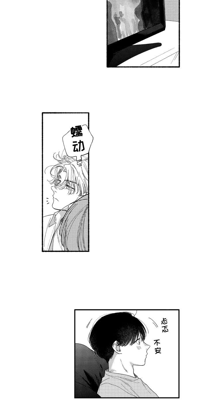 第17章：做客10