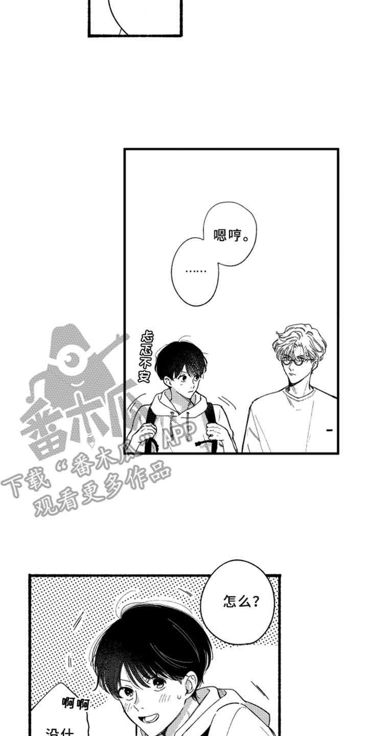 第8章：很好看11