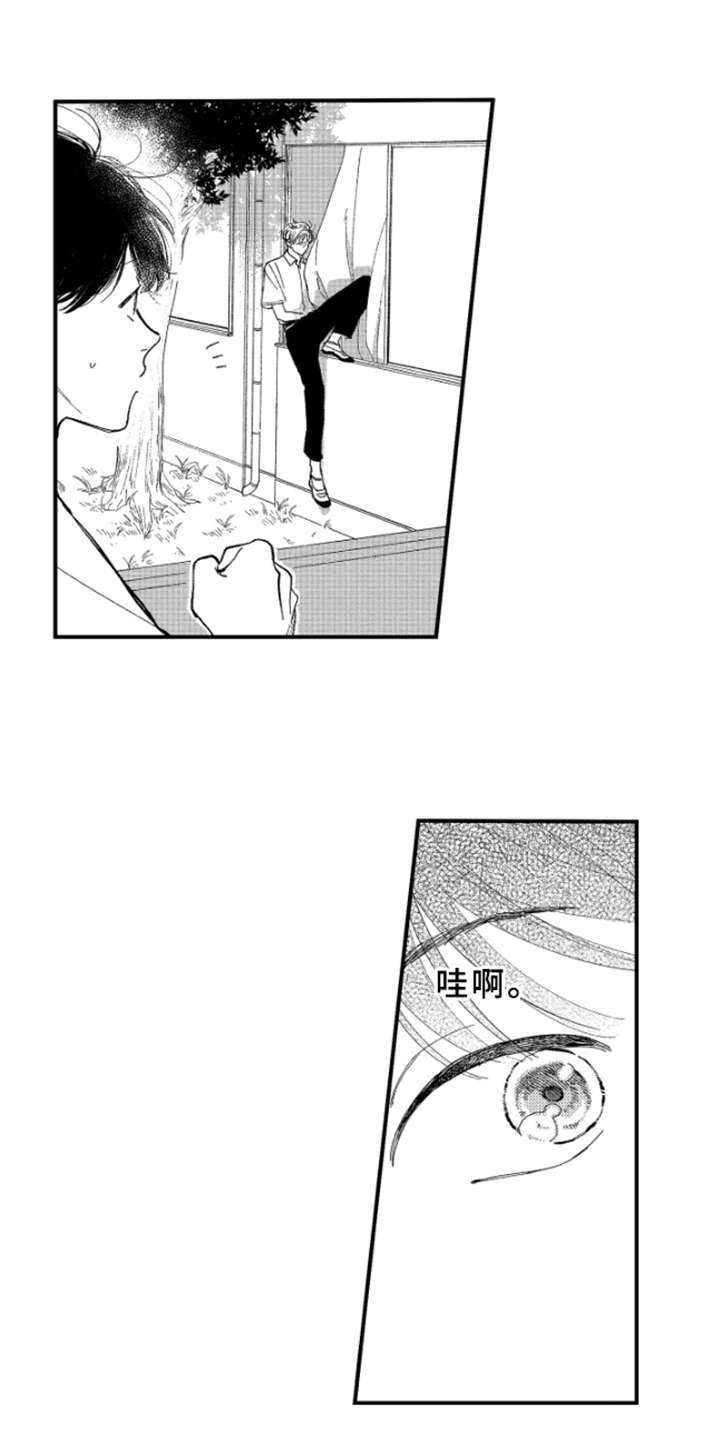 第1章：玛利亚8