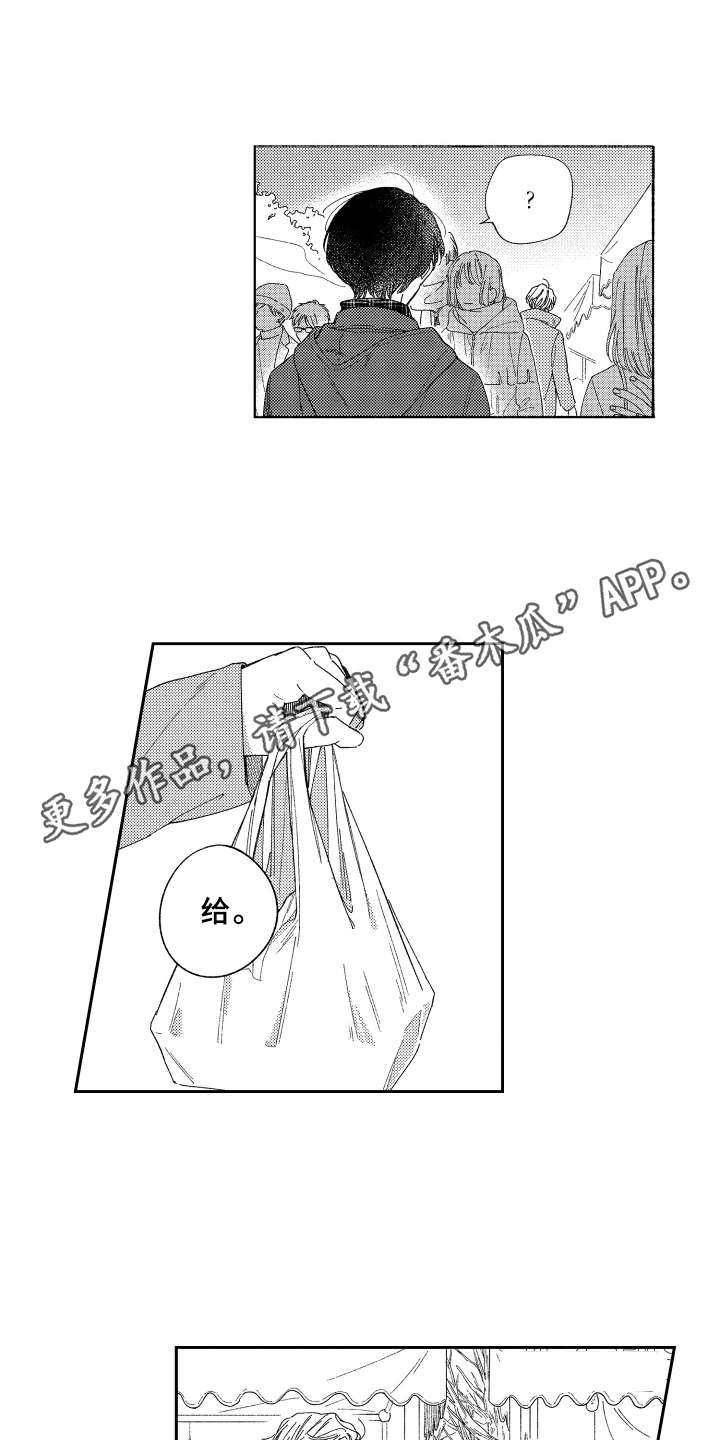 第23章：祈福6