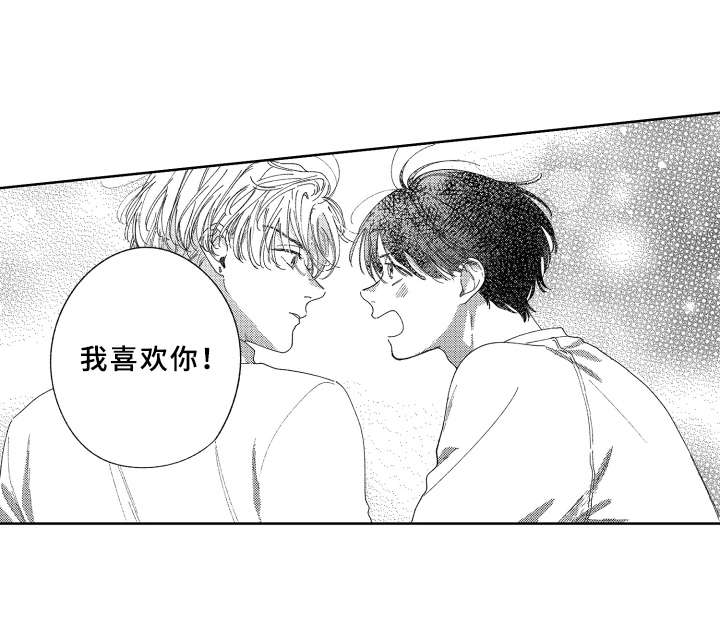 第21章：心意14