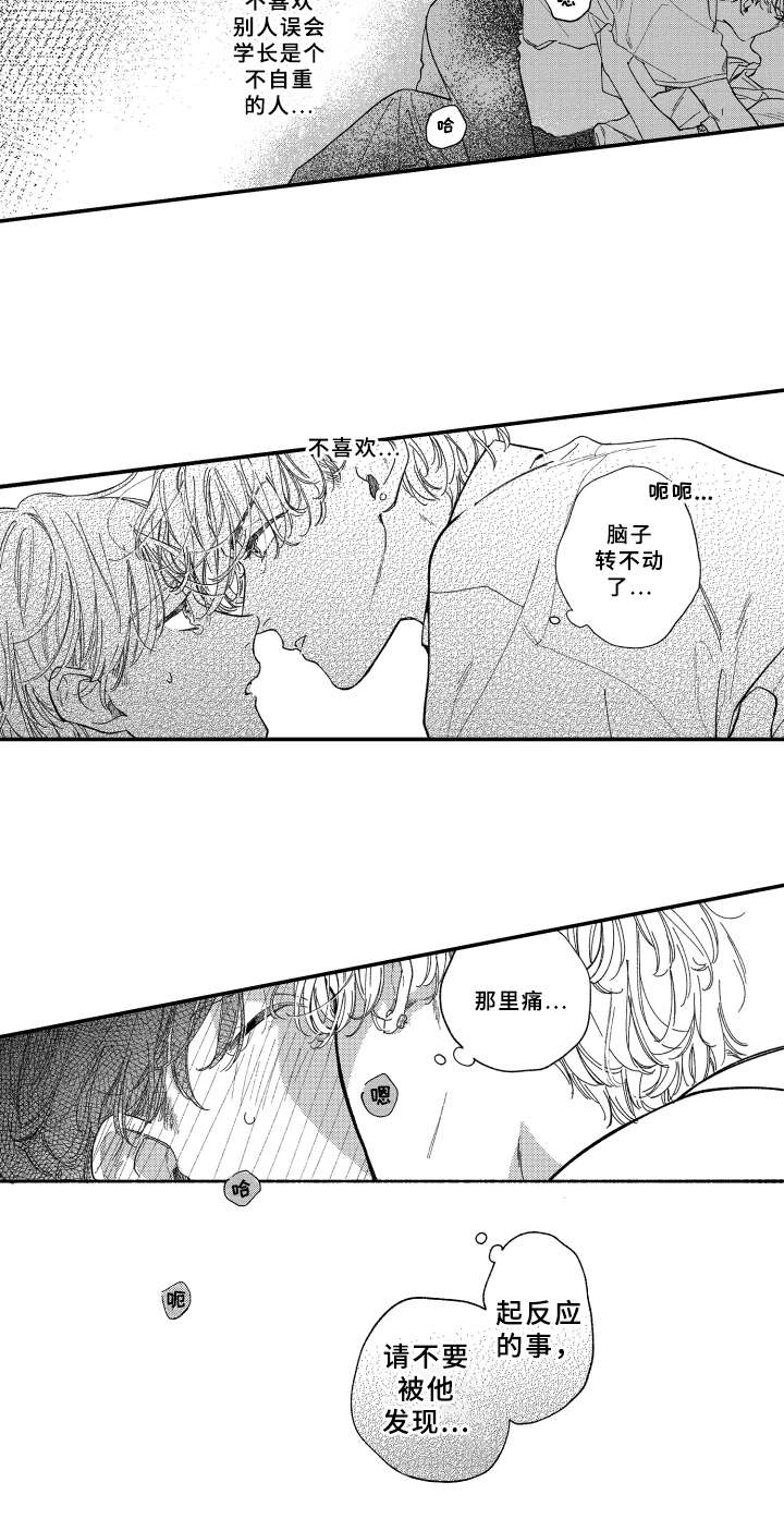 第13章：被看见12