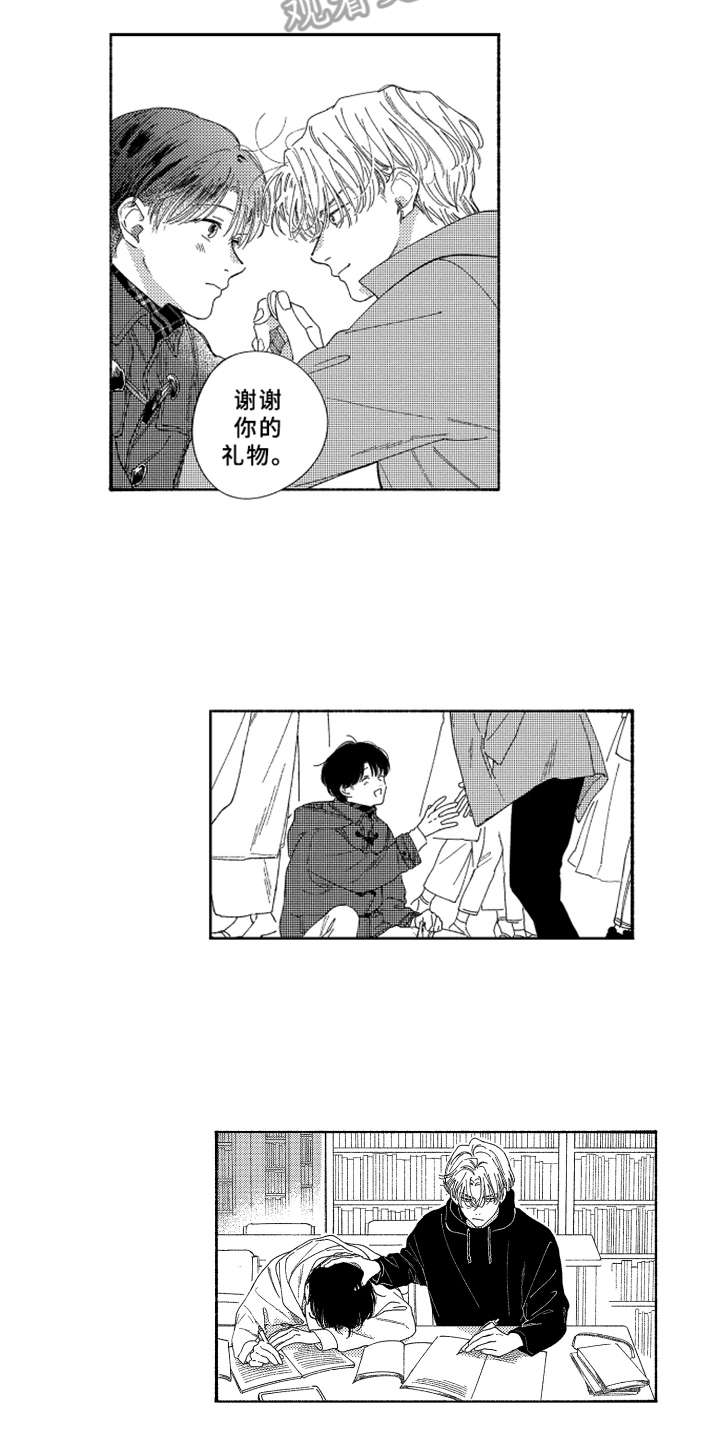 第24章：帮忙实现6
