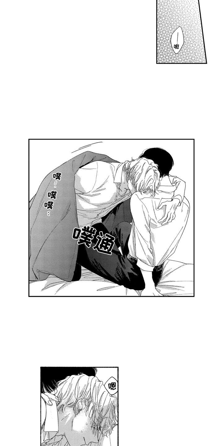 第25章：准备好了7