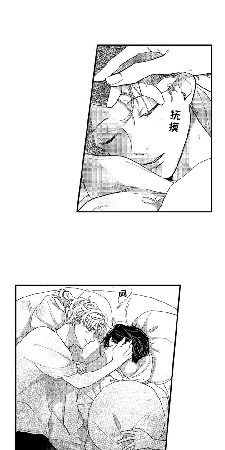 第10章：心跳加速6