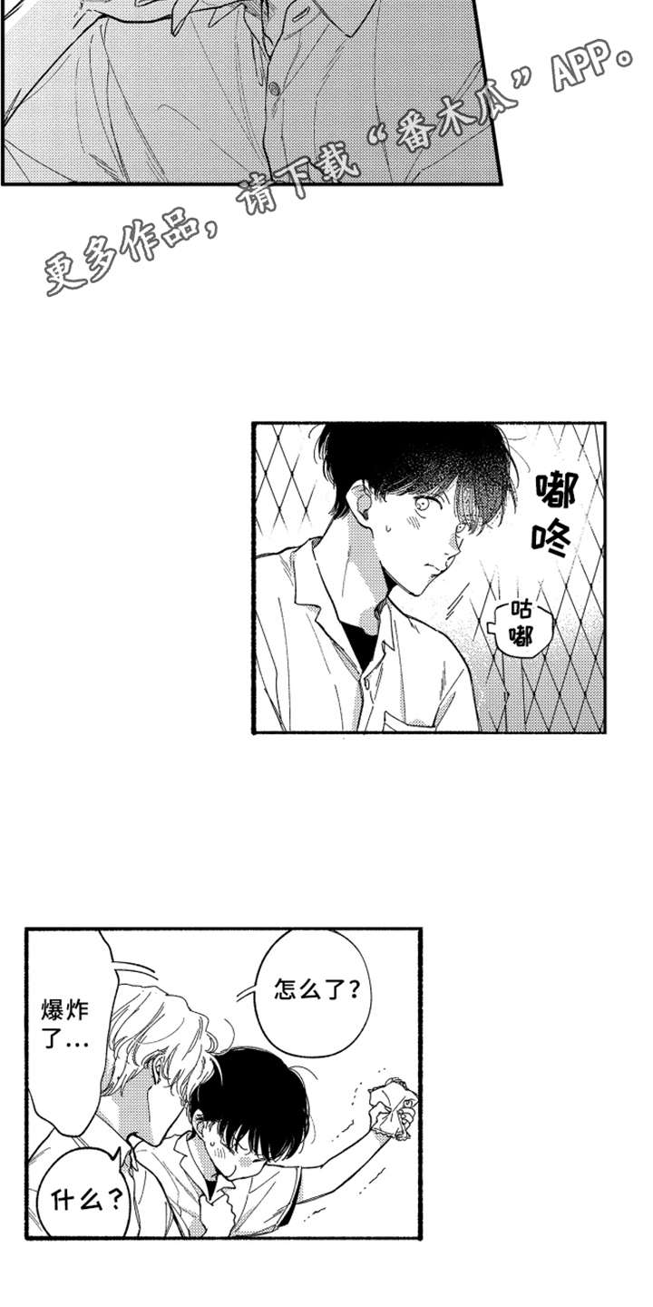 第8章：很好看7