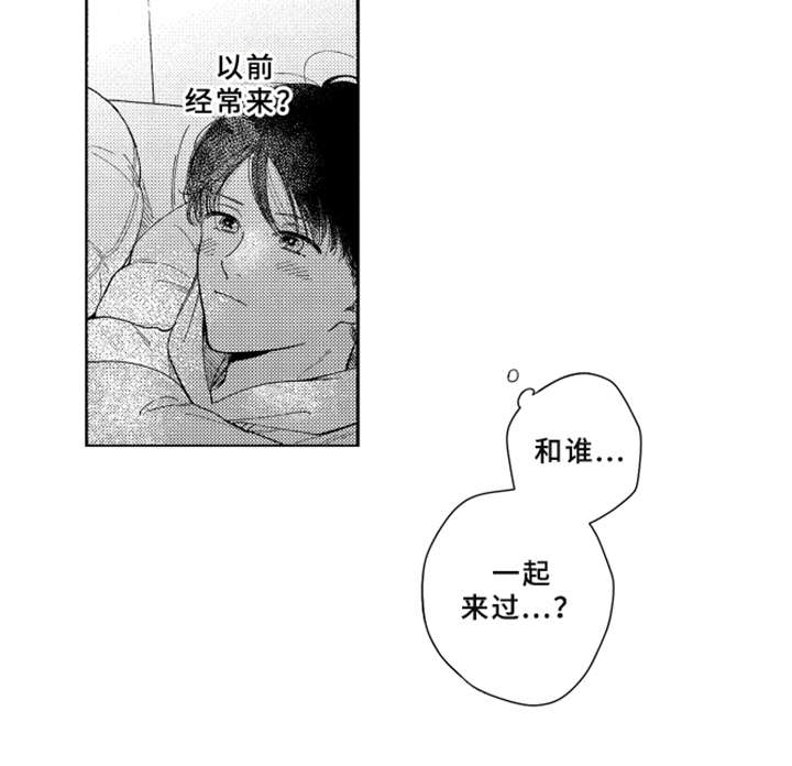 第9章：约会13
