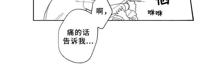 第25章：准备好了16