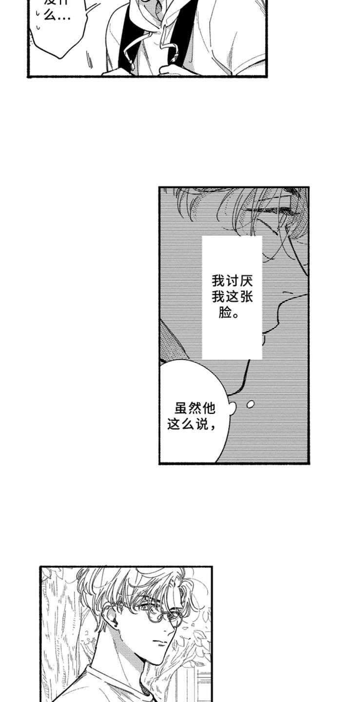 第8章：很好看12