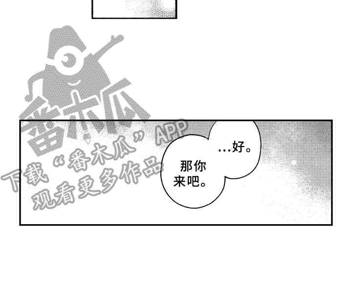 第18章：更加靠近15