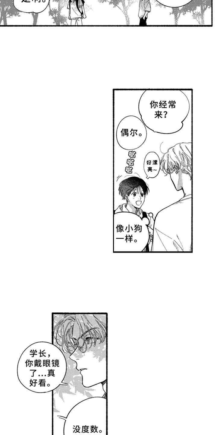 第8章：很好看10