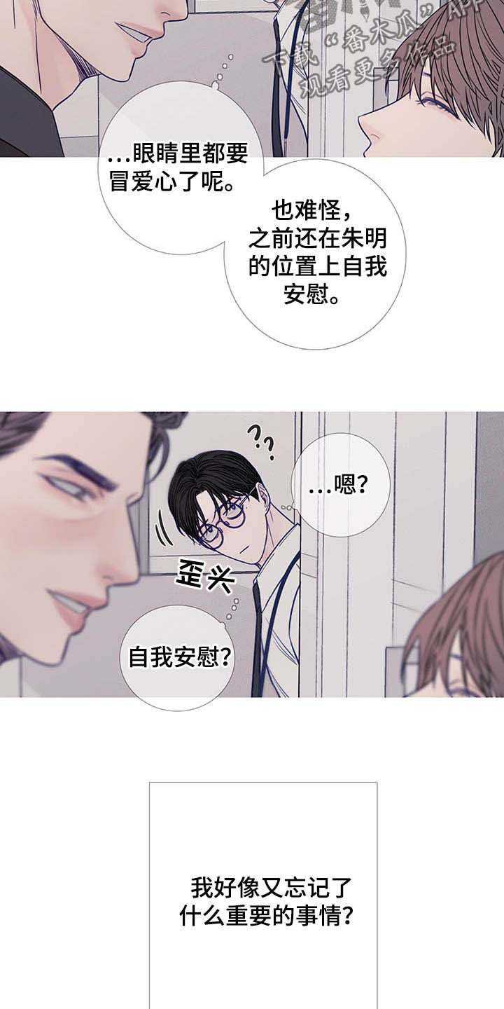 第37章：请客7