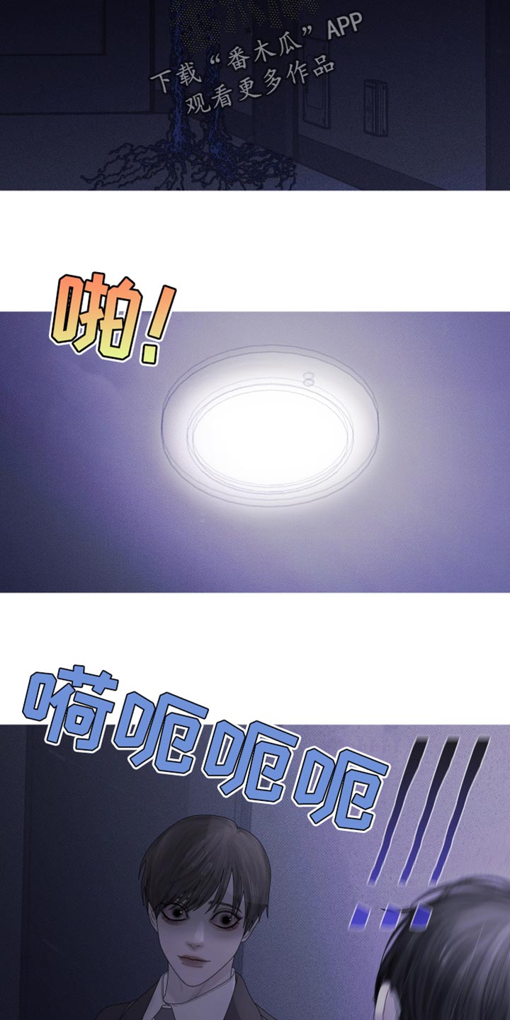 第58章：【第二季】跟踪16