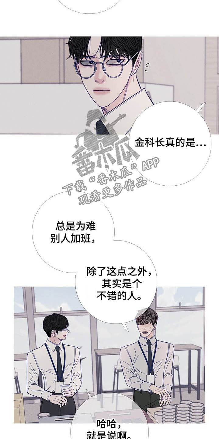 第35章：没一个正常11