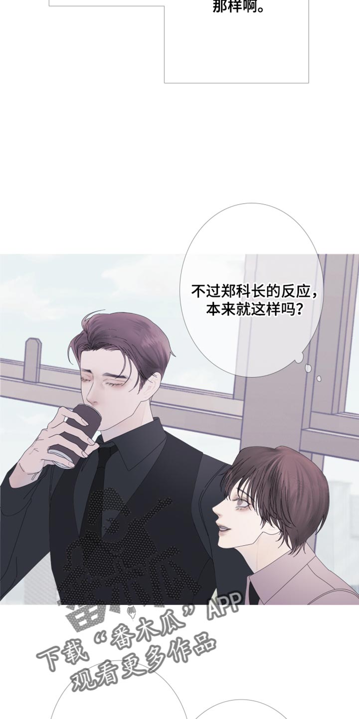 第65章：【第二季】现在跟我聊聊吧10