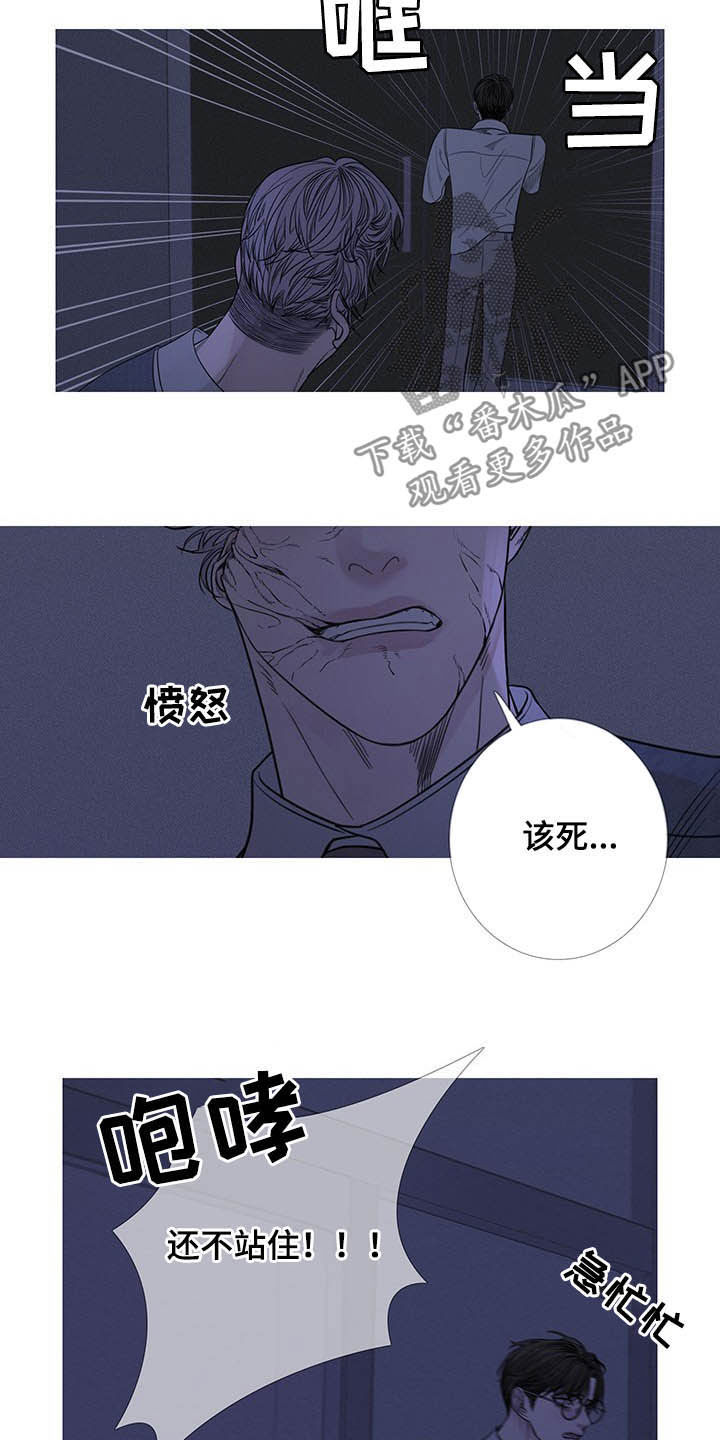 第30章：逃跑6