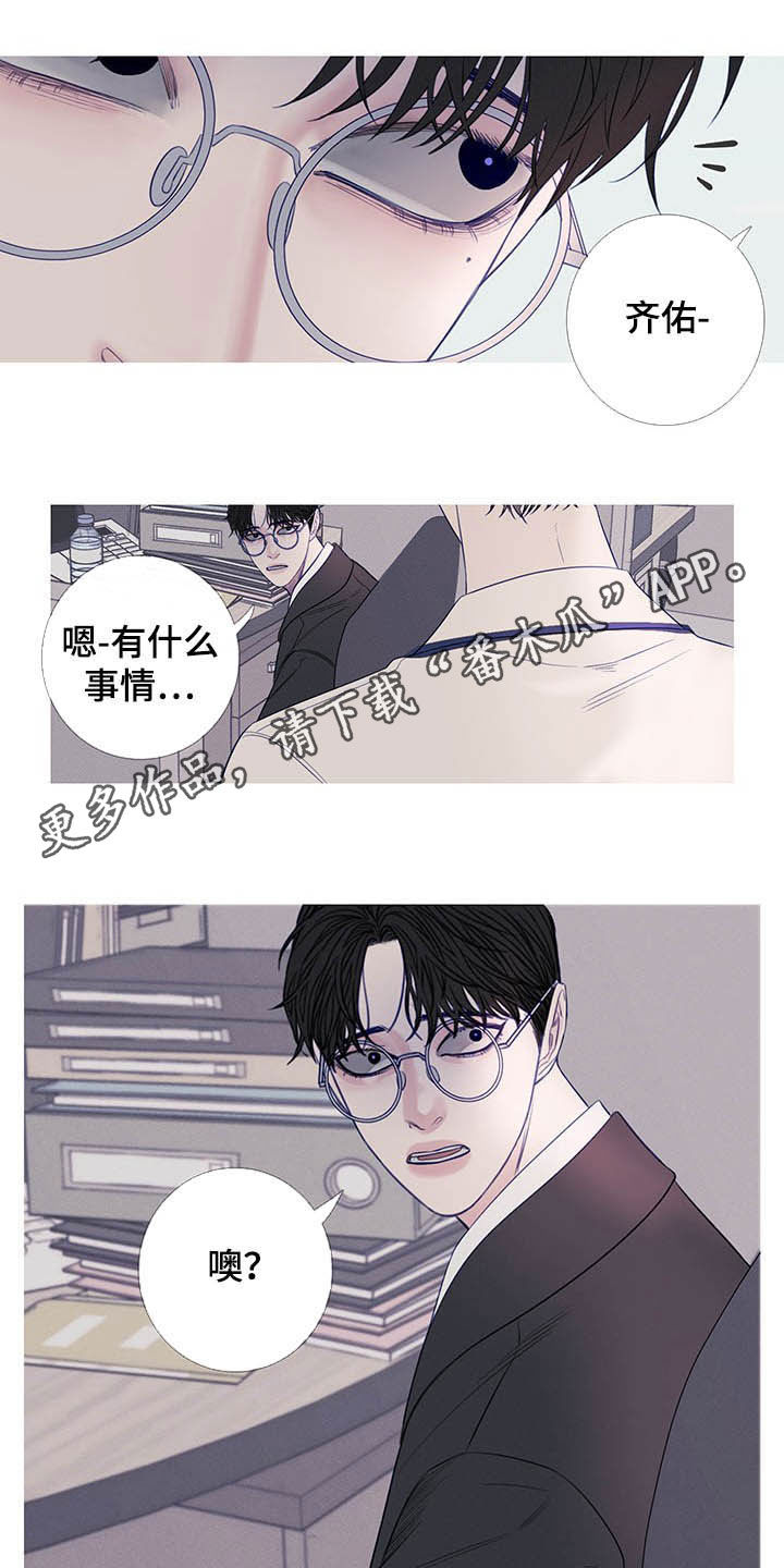 第34章：变脸0