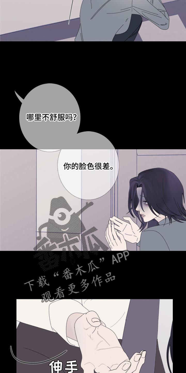 第65章：【第二季】现在跟我聊聊吧20