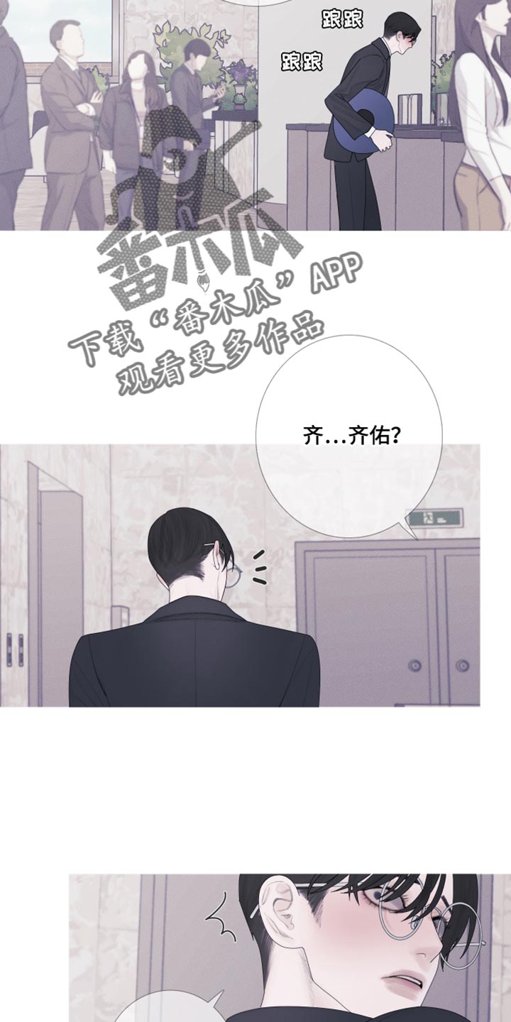 第56章：【第二季】出差25