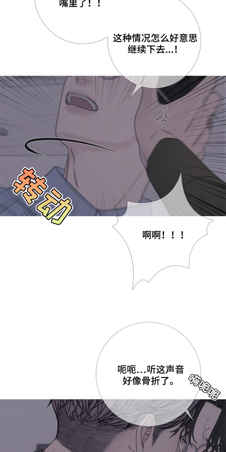 第46章：清醒4