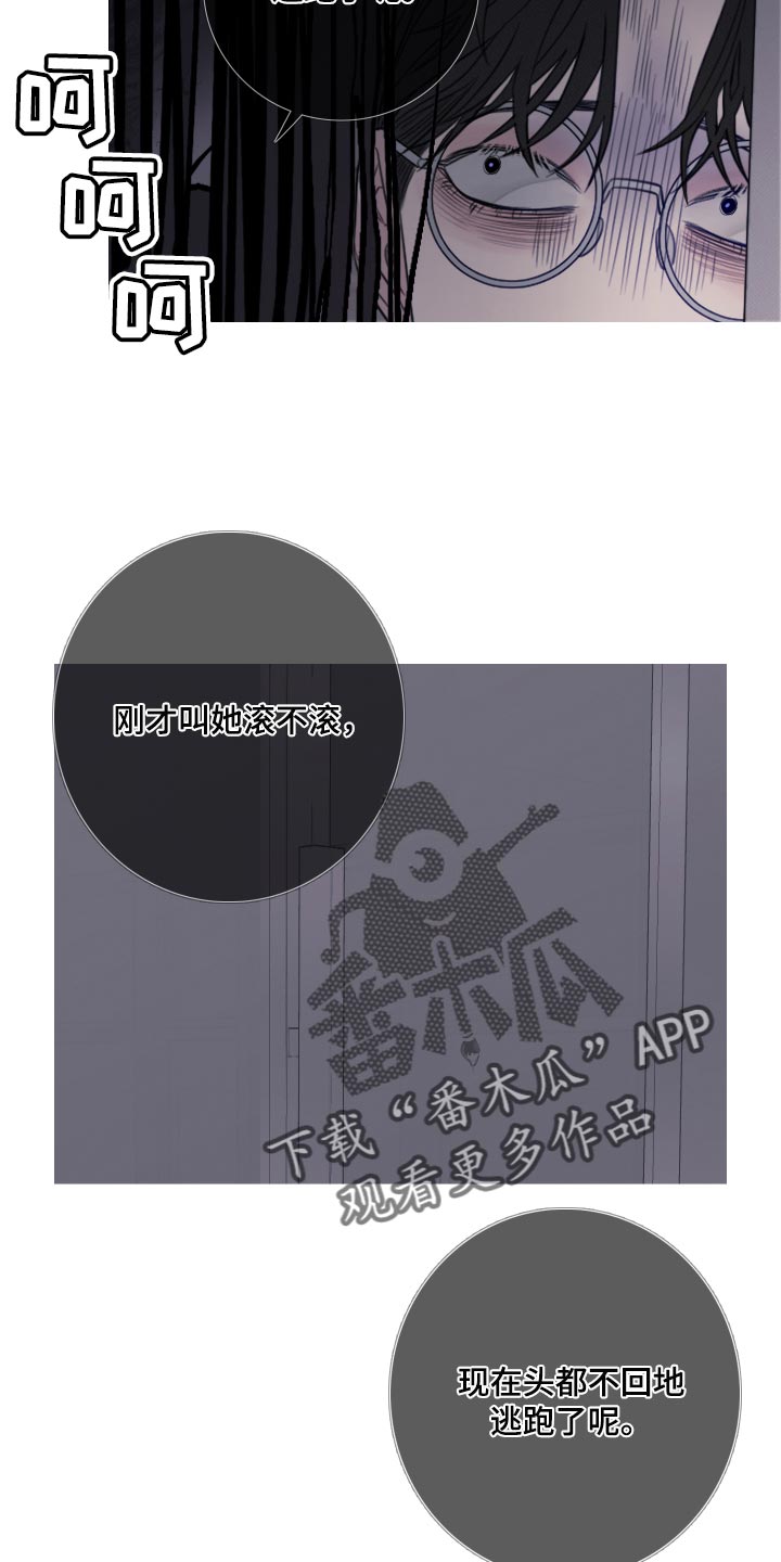 第45章：这次温柔点15