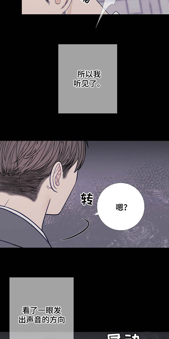 第36章：回忆7