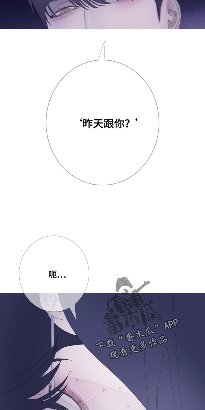 第60章：【第二季】并肩睡在一起13